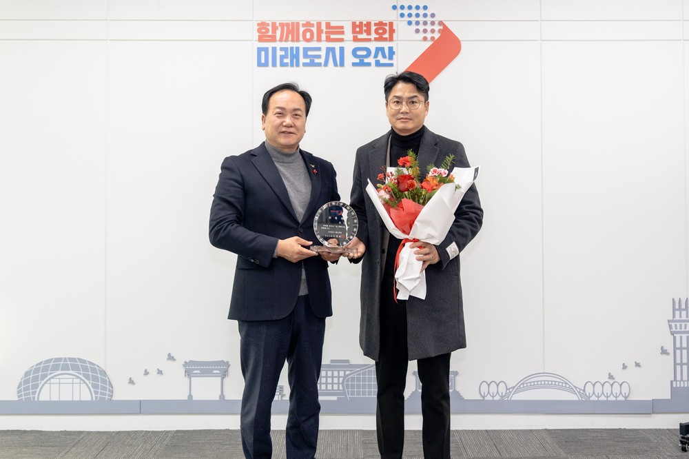 오산시, 1일 명예시장으로 한국공인중개사협회 오산시지회 김진기 회장 위촉