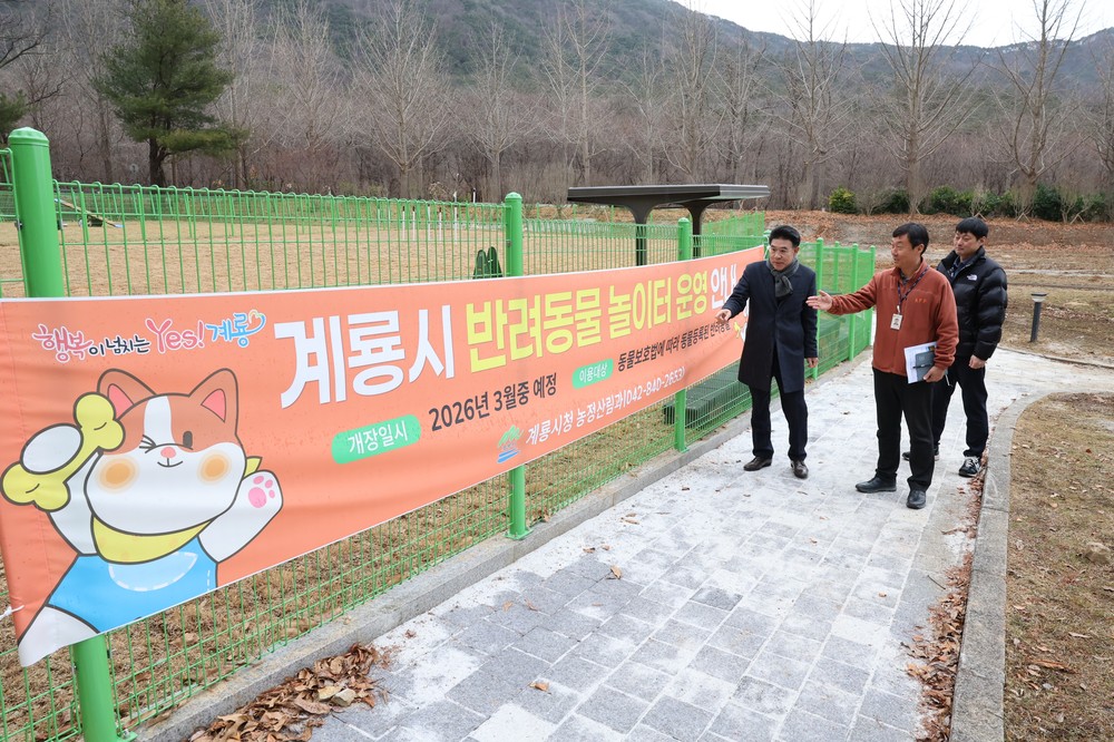 신도안면 응원데이…국방도시의 중심에서 생활 현안 점검