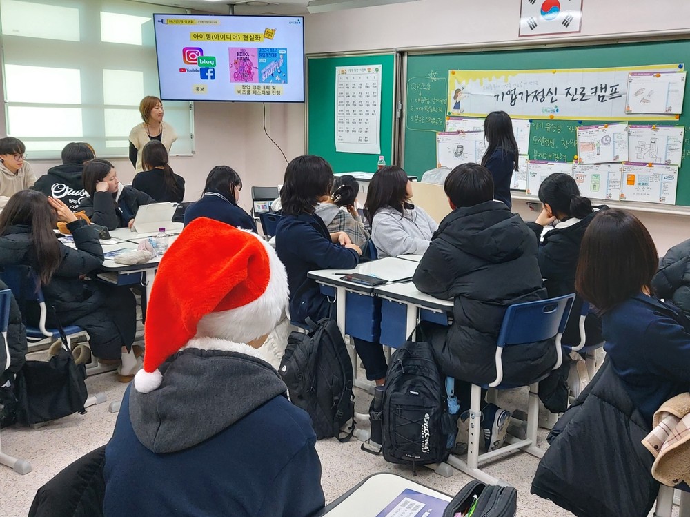 양주시, 교육발전특구 시범사업으로 ‘지역산업연계 창업가정신 프로젝트’ 추진