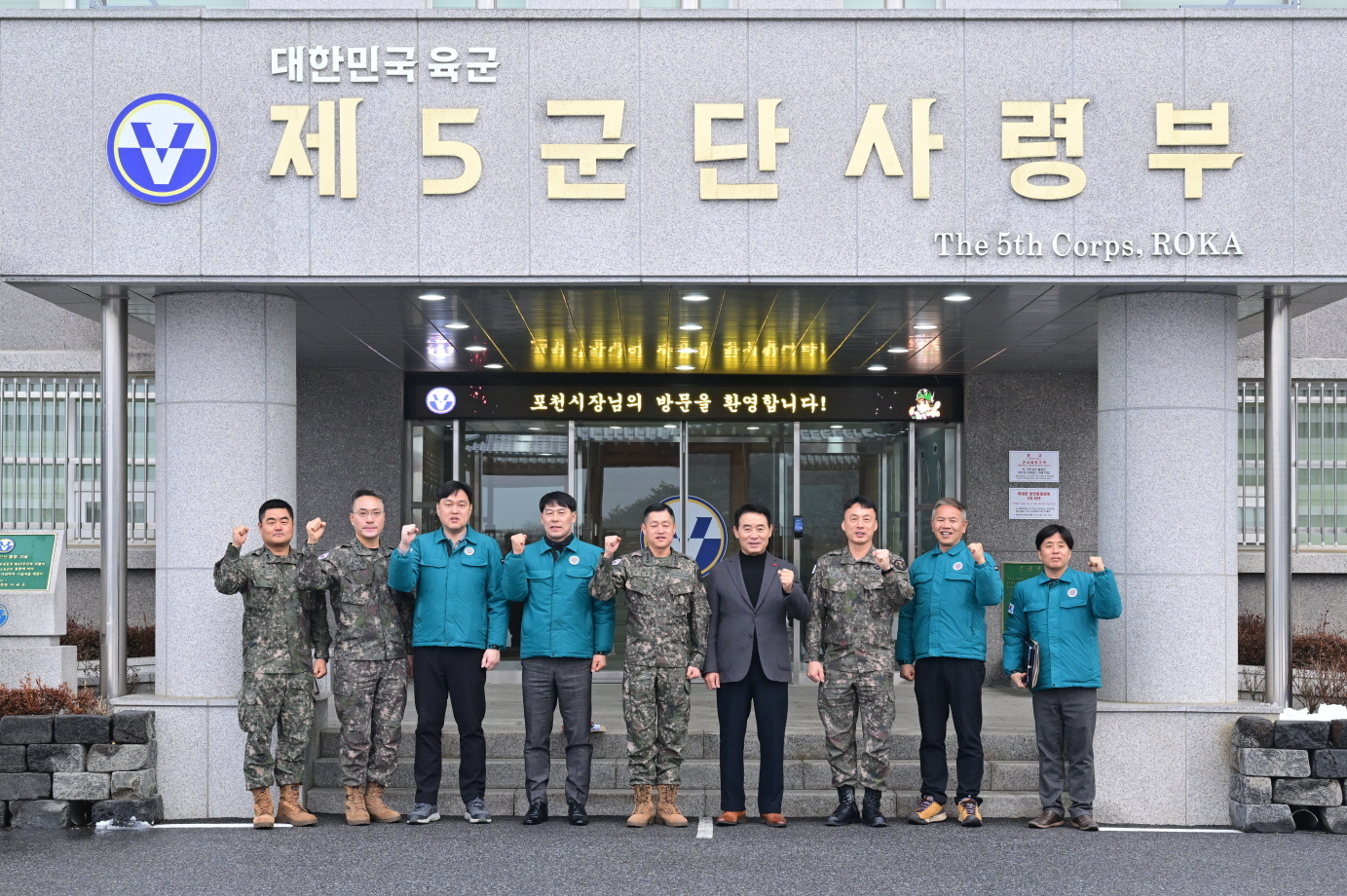 포천시, 연말 맞아 군·소방 현장 방문… 국토방위·시민안전 헌신에 감사 전해