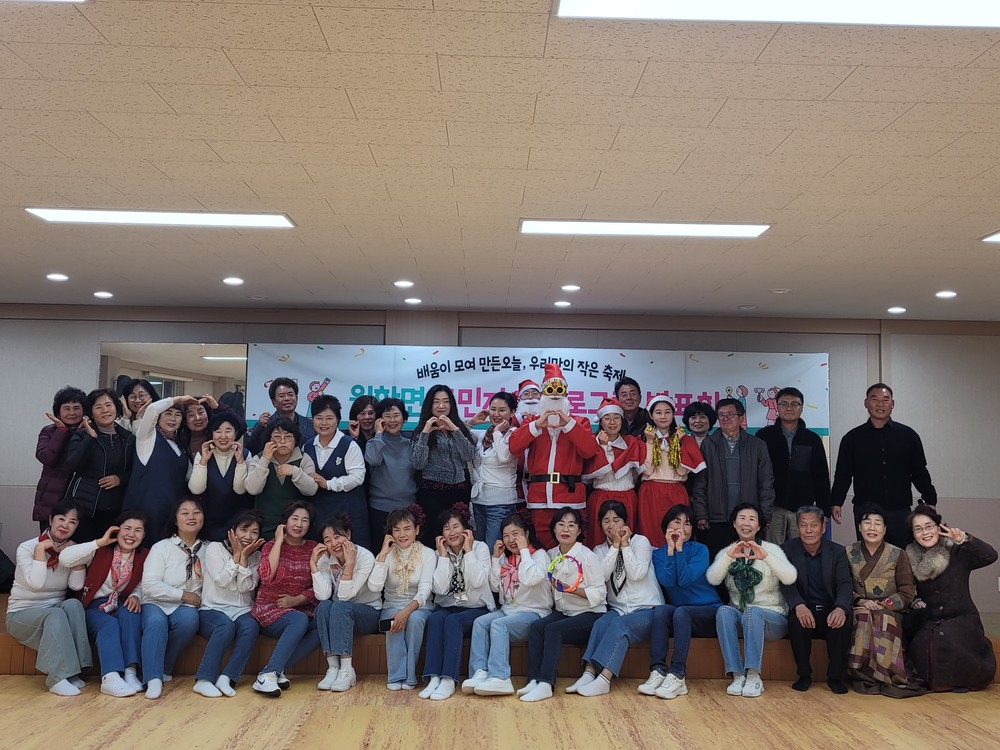 월항면, 2025 주민자치프로그램 발표회 개최