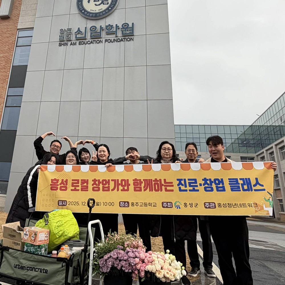 홍성 청년, 고3 교실로 들어가다