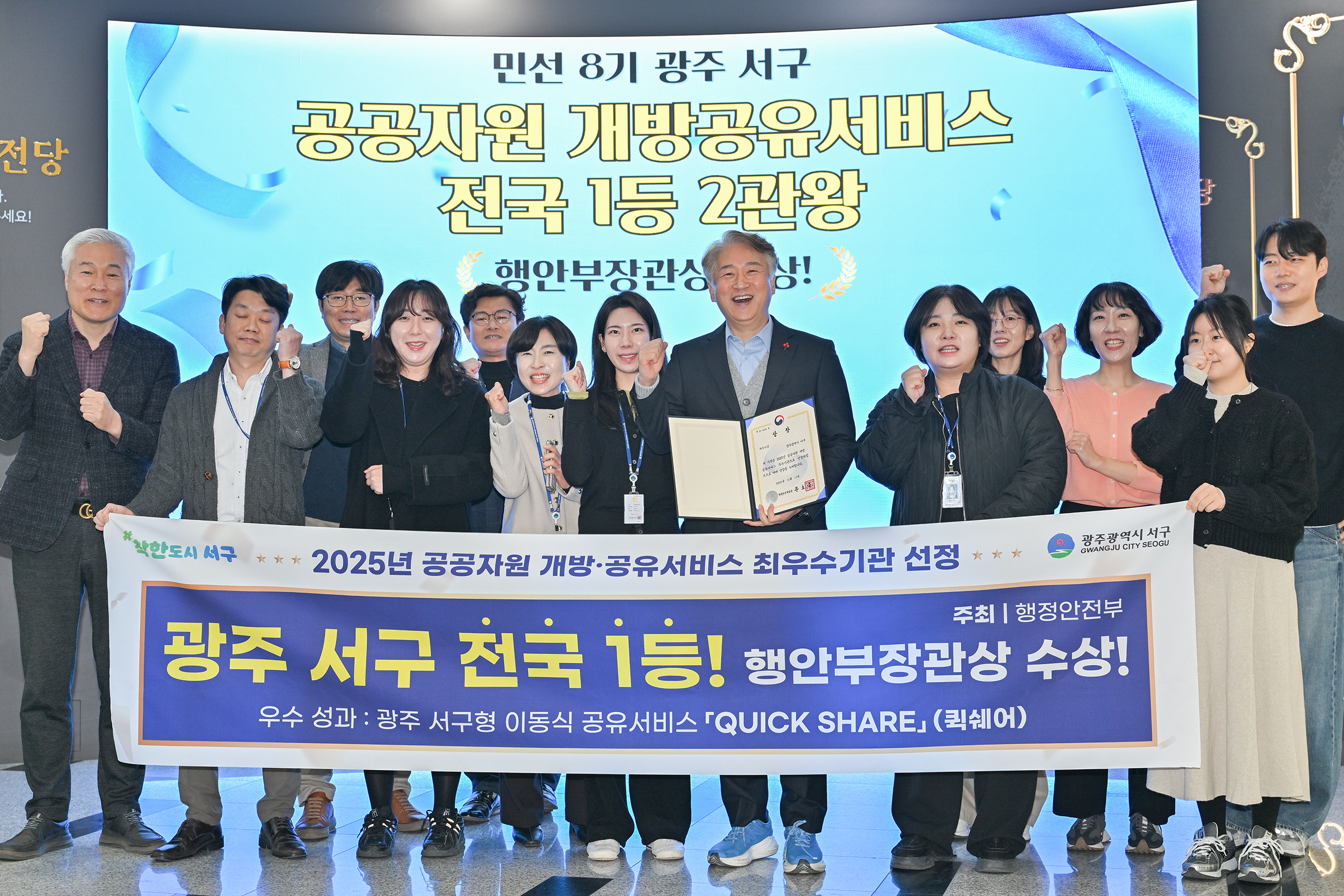 서구, ‘천원 피크닉’으로 공유서비스 전국 1위