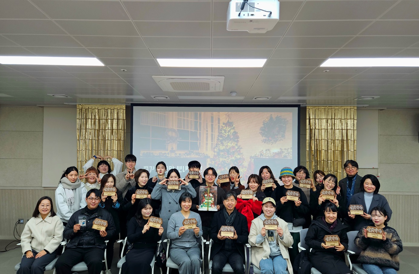진도군, 문화도시 사업 ‘삼락가게’ 성과공유회 개최