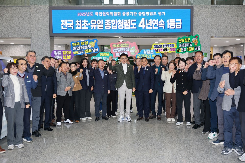 보성군, 2026년 ‘청렴·민생·관광’ 3대 분야 ‘완성의 해’ 선언