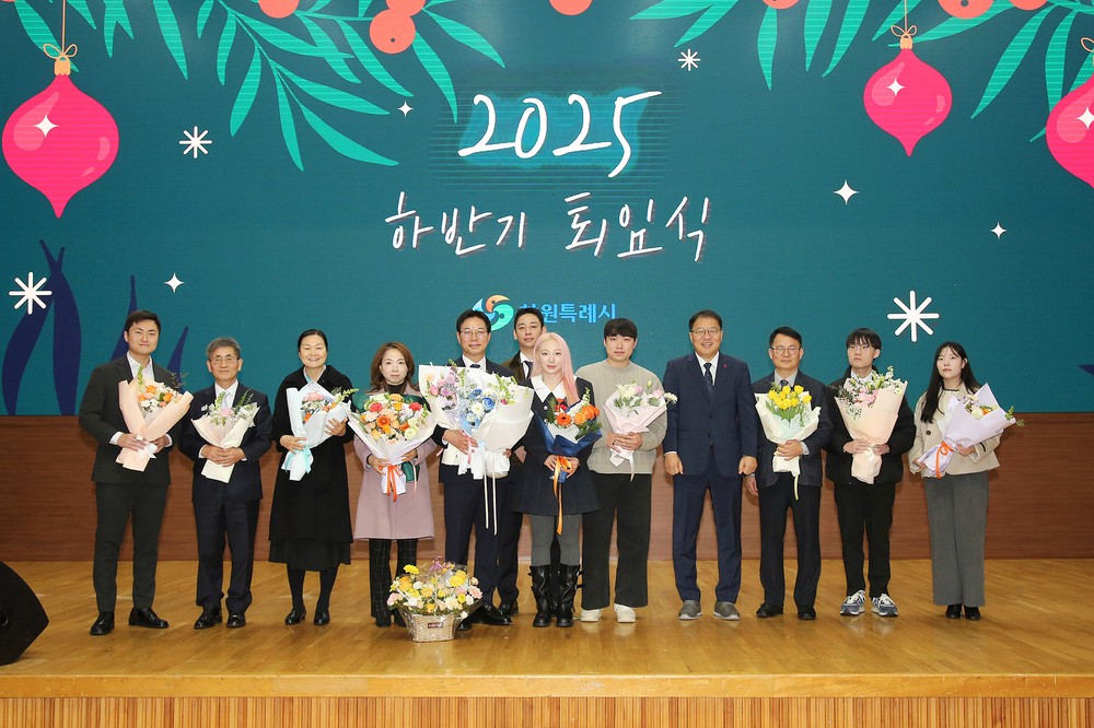창원특례시, 2025년 하반기 퇴임식 개최