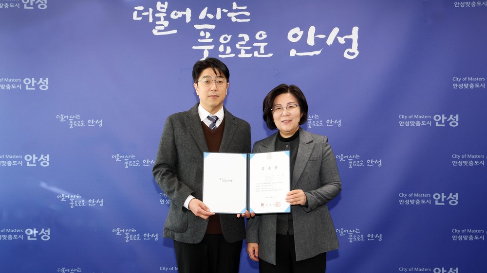 안성시 탄소중립 지원센터 중심으로 탄소중립 정책 본격 추진