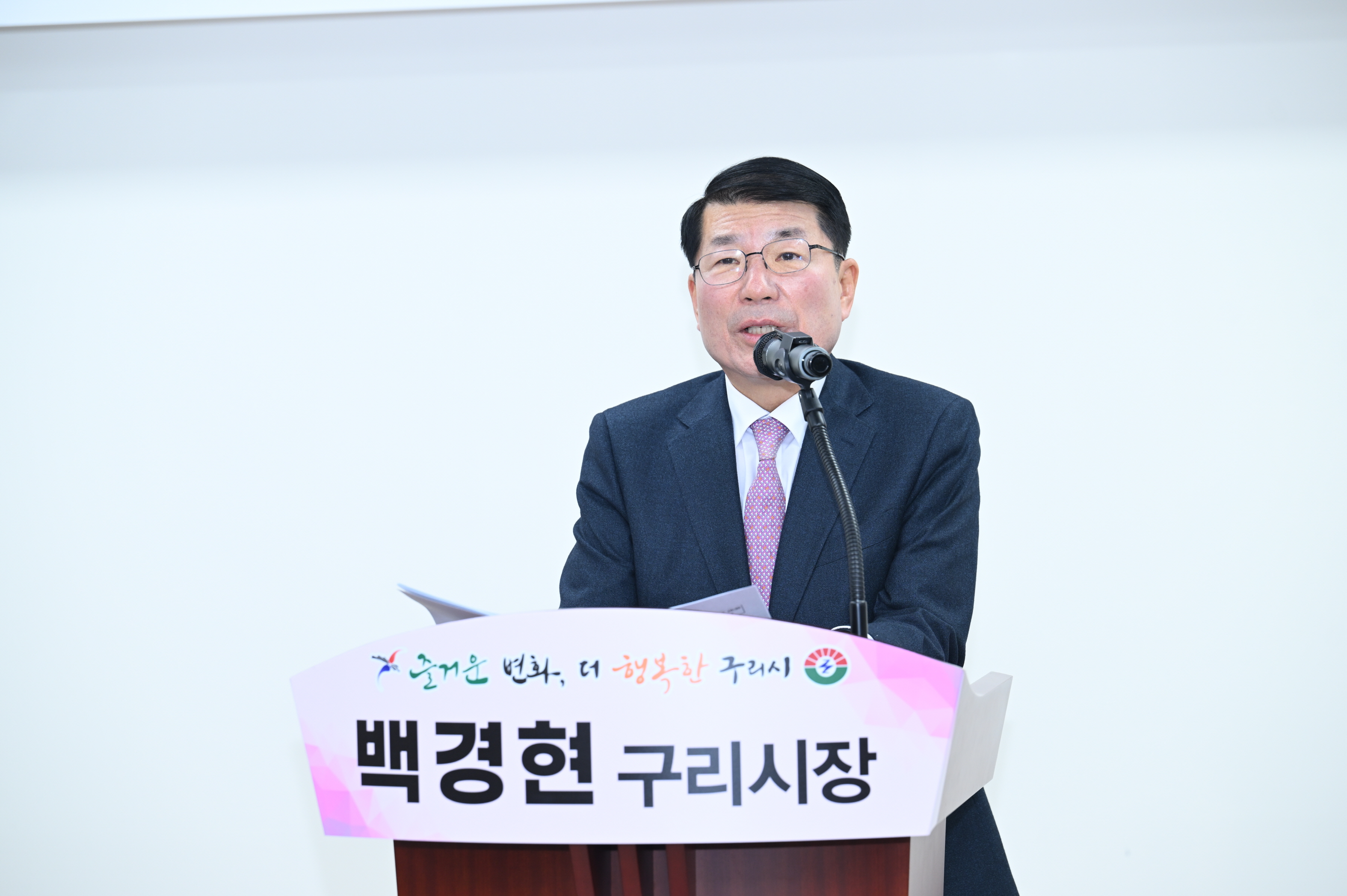 구리시, GTX-B 갈매역 정차 ‘정책적 결단’ 촉구 기자회견