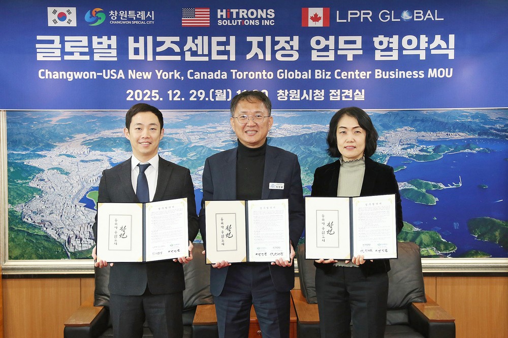 창원특례시, 북미 지역 첫 ‘글로벌 비즈센터’ 지정