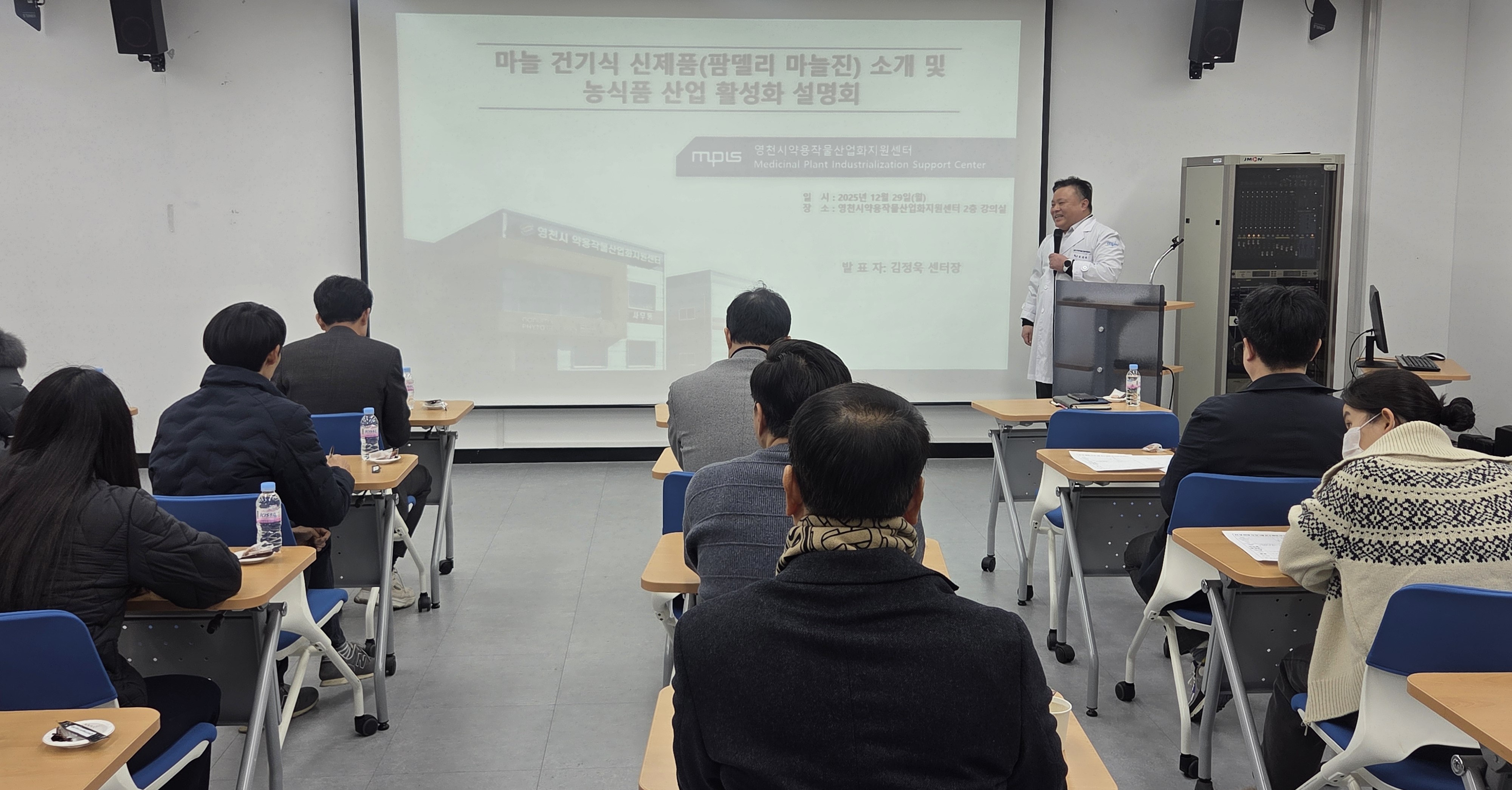 영천마늘 건강기능식품 신제품 ‘마늘진’ 출시 설명회 개최!