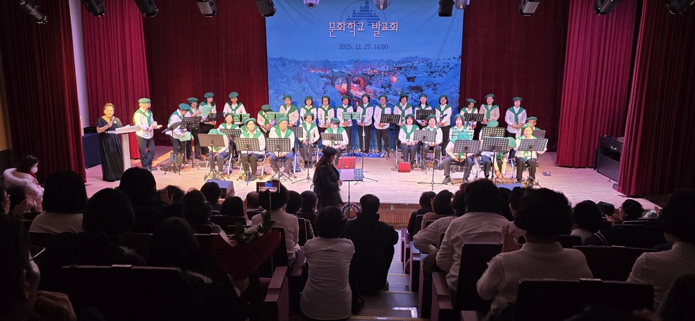 논산문화원 ‘2025년 문화학교 발표회’ 성황리에 개최