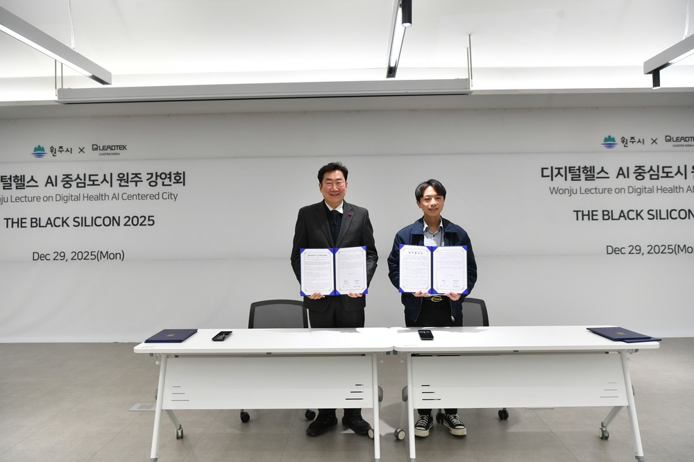 강연회 및 리드텍코리아 개소식 시간계획