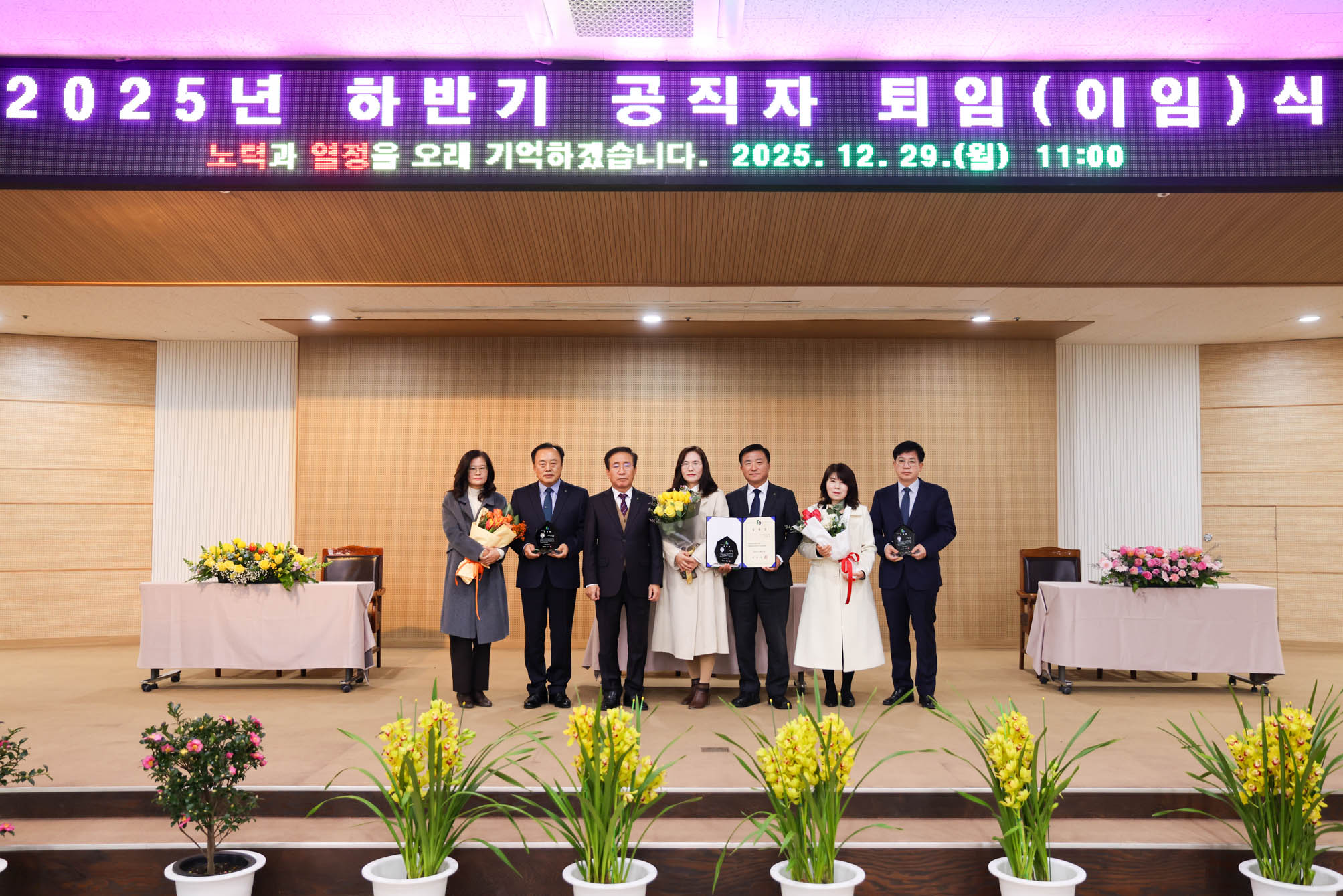 단양군 행정을 견인한 ‘세 개의 기둥’ 아름다운 마침표