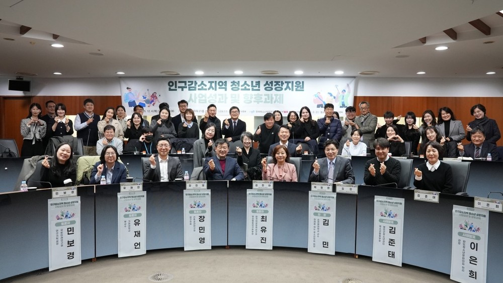 단양군, 인구감소지역 청소년성장지원사업 ‘우수 지자체’ 선정