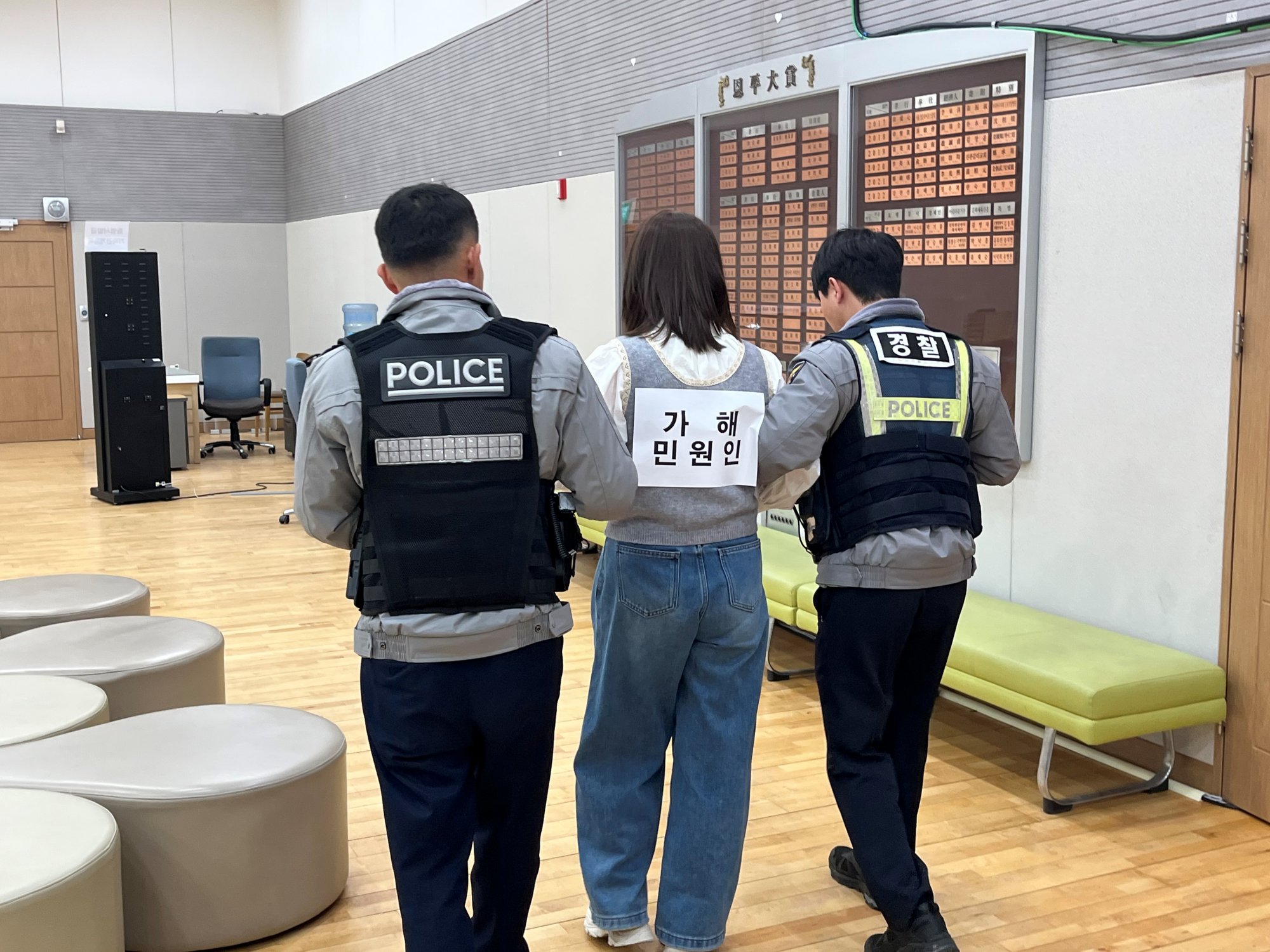 은평구, 민원실 안전 강화… 경찰과 특이민원 대응 훈련 실시