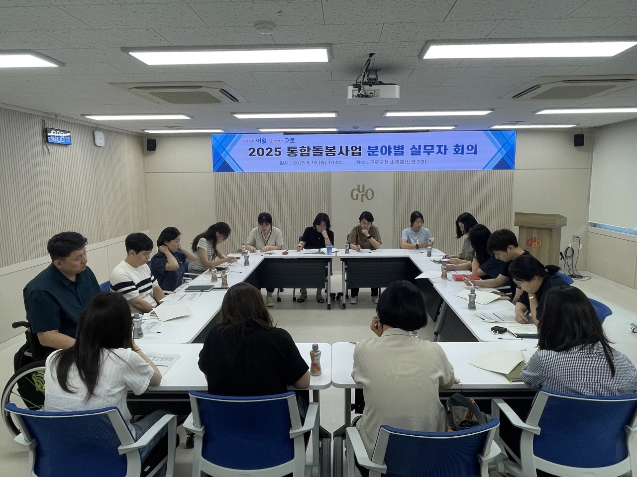 구로구, 지역사회 통합돌봄 체계 구축 위한 ‘통합돌봄과’ 신설