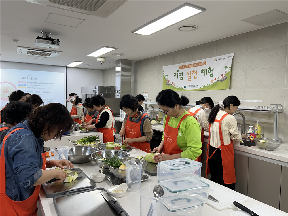 금천구, 보건소·보건지소 통합 영양교육으로 건강한 식생활 확산