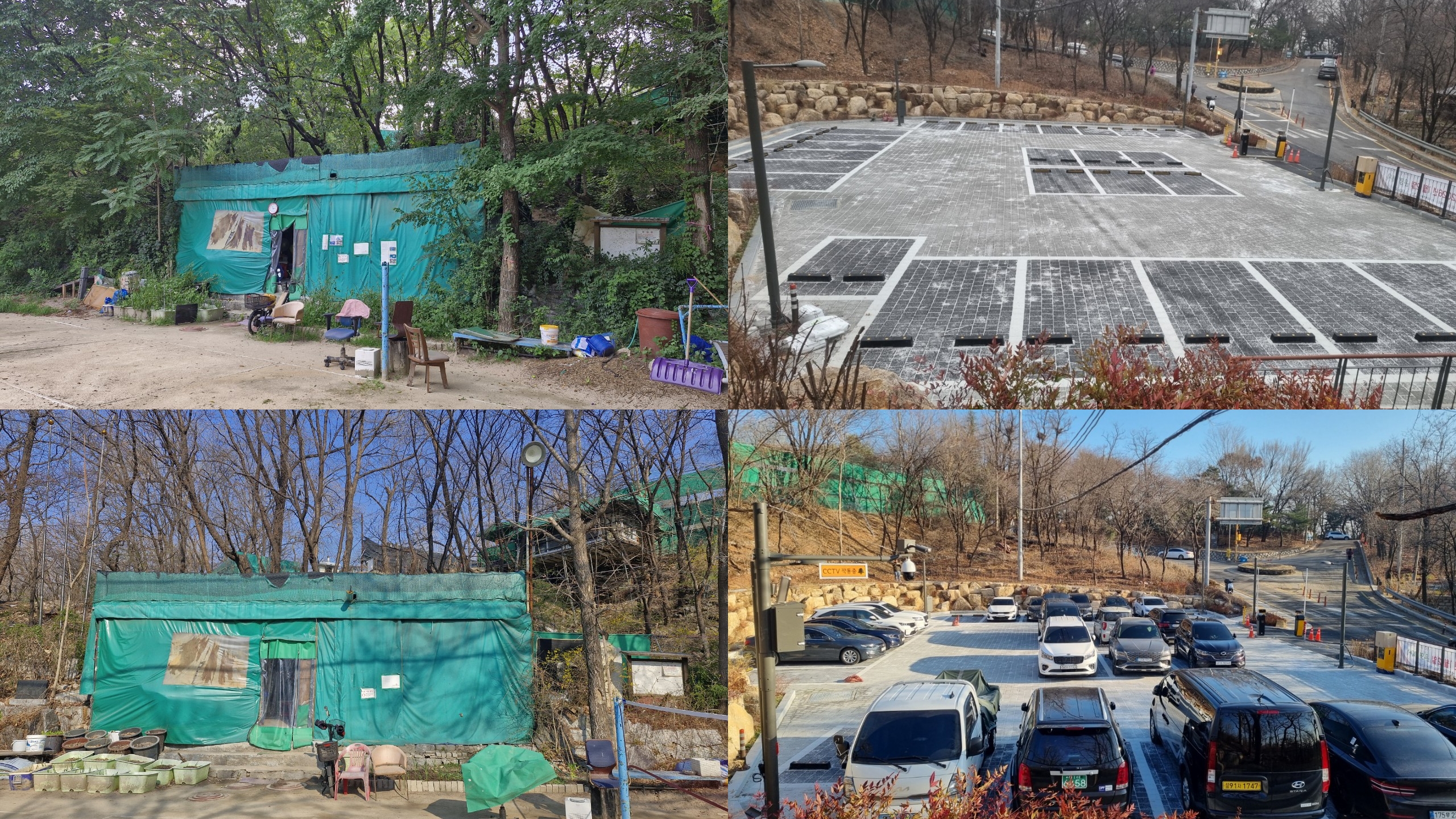 성북구, 40년 불법 점유 개운산 구민에게 돌려주다