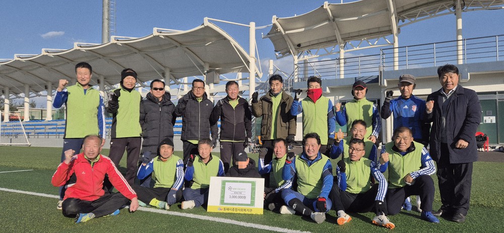 동해FC미르축구단, 지역 아동 예체능 지원 위해 후원금 300만 원 전달