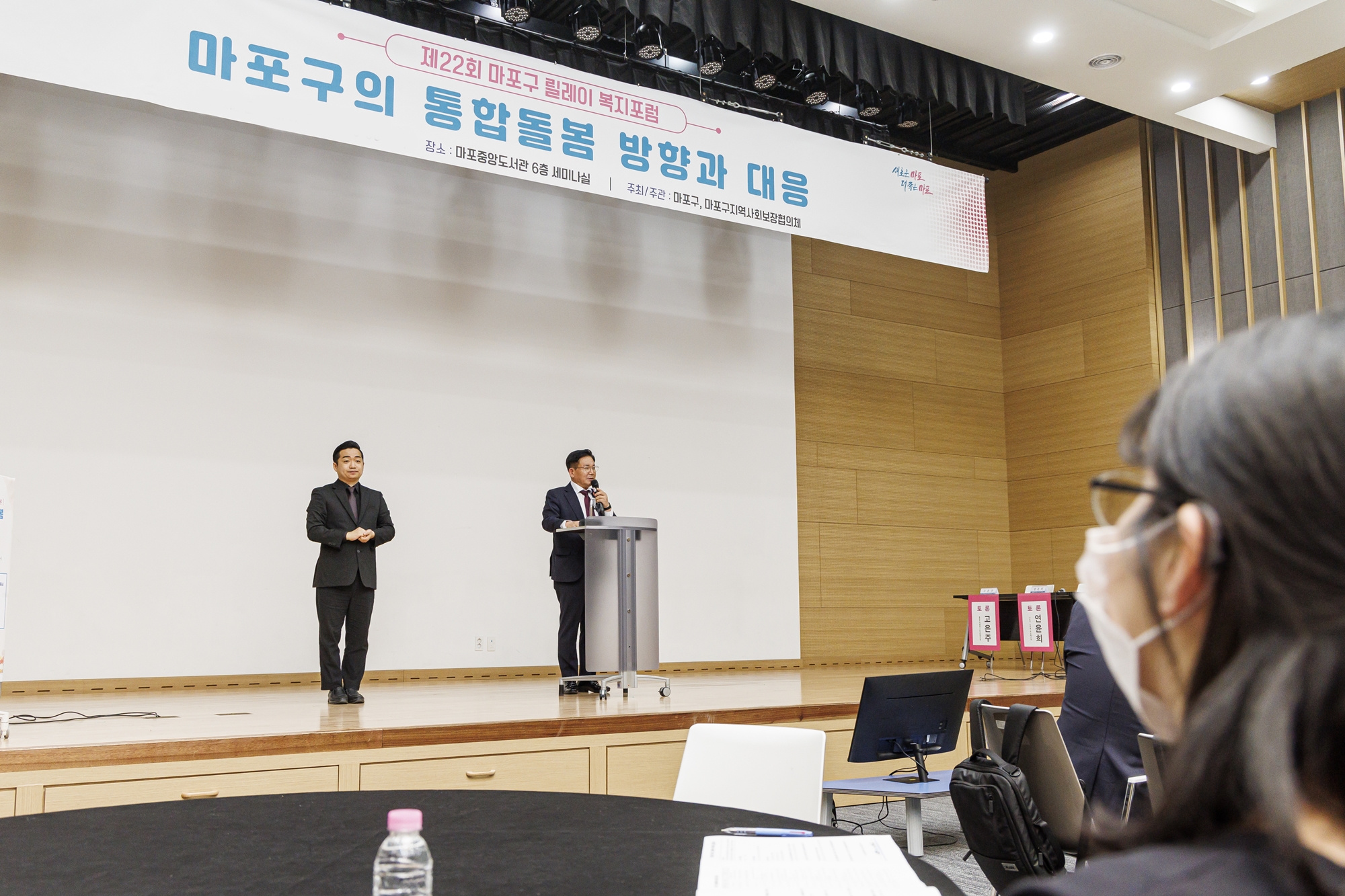 마포구, 의료급여 우수사례 우수상 수상...재가의료급여로 희망 찾다