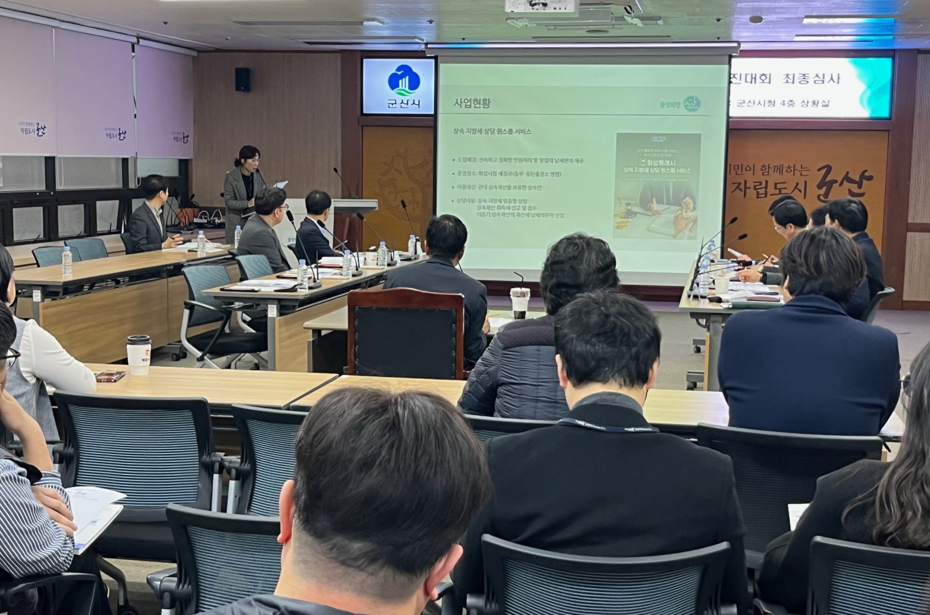 군산시, ‘2025 벤치마킹 우수정책 경진대회 개최’