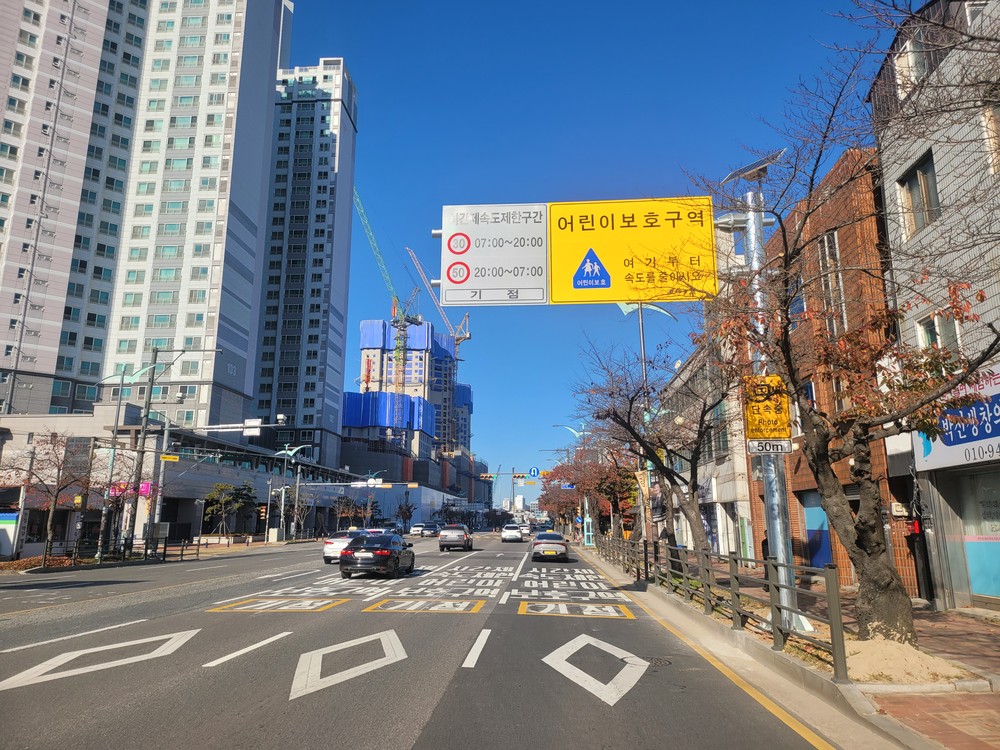 군산시, 어린이보호구역 시간제 속도제한 정식 운영