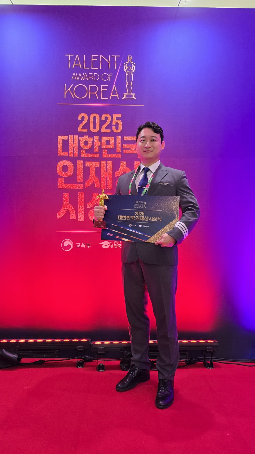 양산시 제3기 청년정책단 문재훈 단장 ‘2025 대한민국 인재상’ 수상