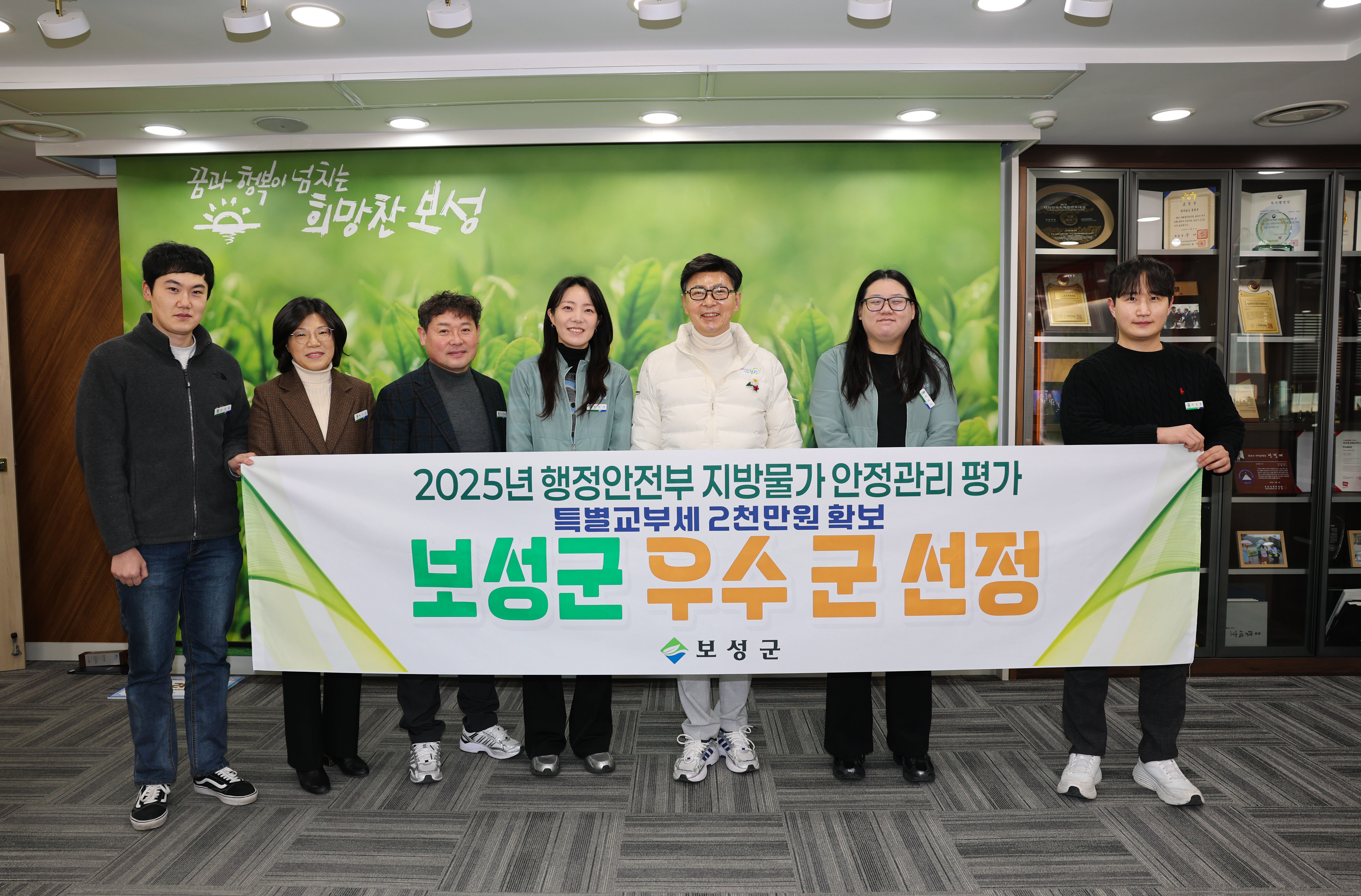 보성군, ‘2025년 지방물가 안정관리 평가’ 우수 군 선정