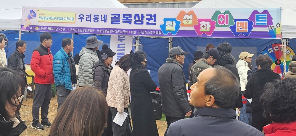 강진군 서성다정길, 크리스마스 행사 성공! 내년 2월에 만나요