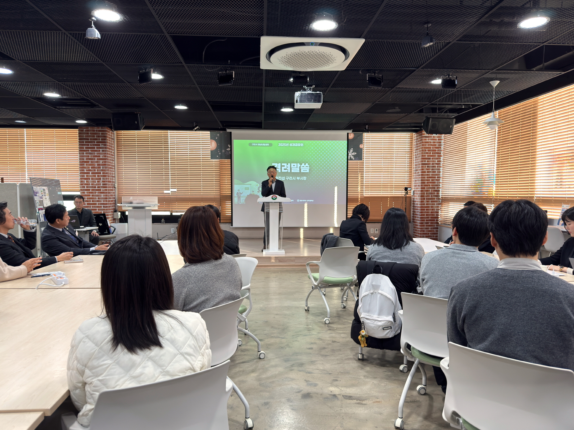 구리시, 청년내일센터 입주기업 성과공유회 열려