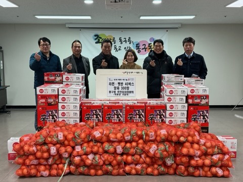 구리시 동구동 주민자치위원회, 연말 맞아 이웃돕기 물품 후원