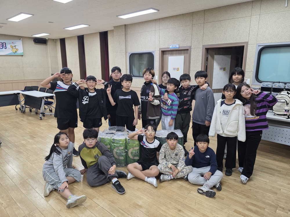 2025년 성주군청소년방과후아카데미 종이팩 수거를 통한 자원순환·탄소중립 실천