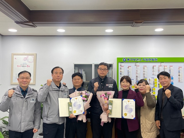 동구보건소 금주단속원, 중부경찰서장으로부터 감사장 받아