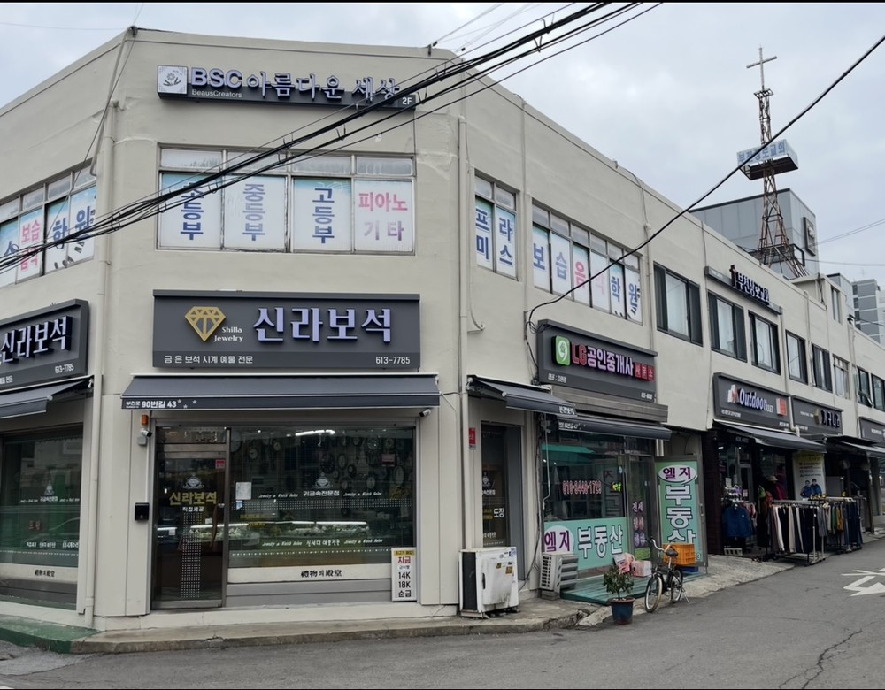 부천시 원미지역 골목 간판 새 단장…상권 활력 기대