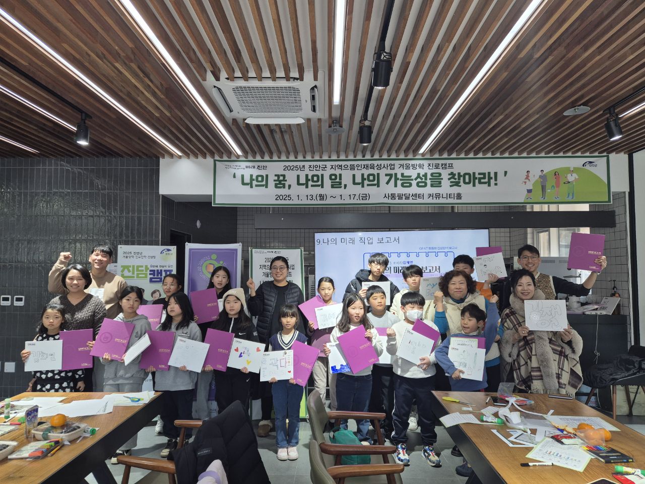 진안군, 맞춤형 교육지원으로 ‘작지만 강한 교육도시’ 구축