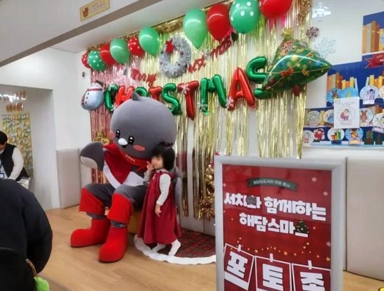 서대문구 해담는도서관 아이들 웃음꽃 피웠다