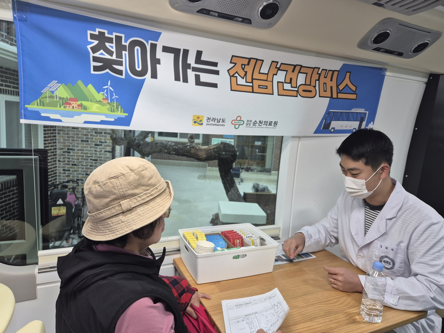 고흥군 보건소, 2025년 찾아가는 전남건강버스 운영 기관 표창 수상