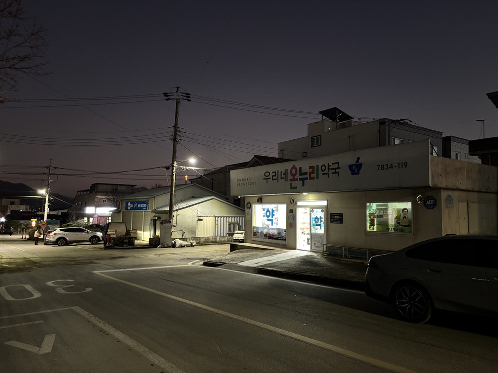 구례군, 2026년 공공심야약국 운영체계 개편