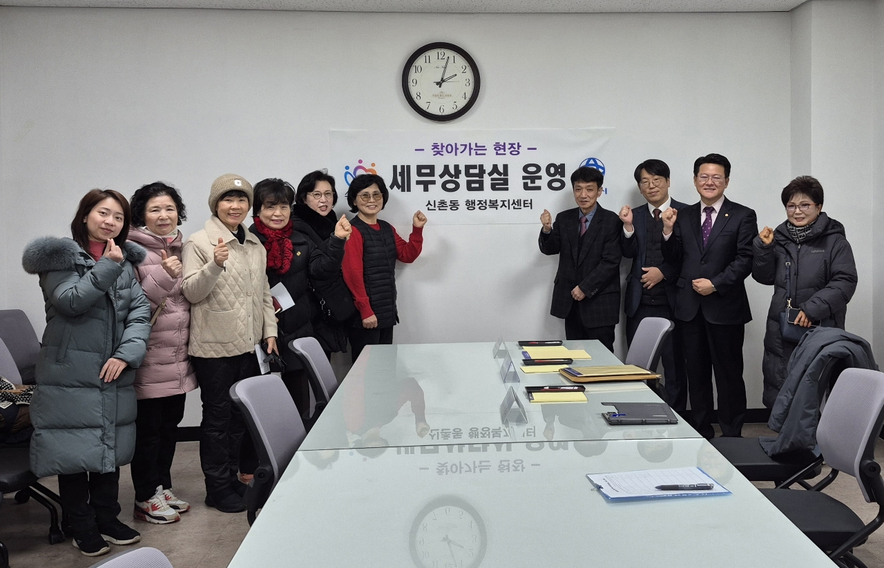 안양시 신촌동, ‘찾아가는 현장 무료 세무상담실’ 운영