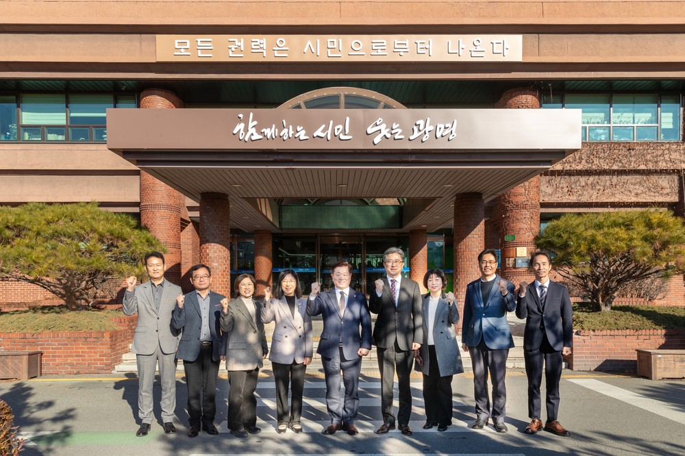 광명시청에 새긴 한 문장 “모든 권력은 시민으로부터 나온다”…자치분권 도시 광명의 선언