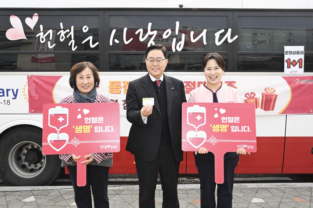 양주시-한마음혈액원, 양주시청서 '찾아가는 헌혈버스' 운영… 헌혈카페 유치 청신호