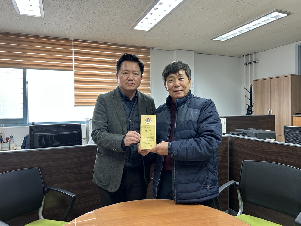 김천시, 음식물쓰레기 줄이기 경진대회 우수 공동주택 시상