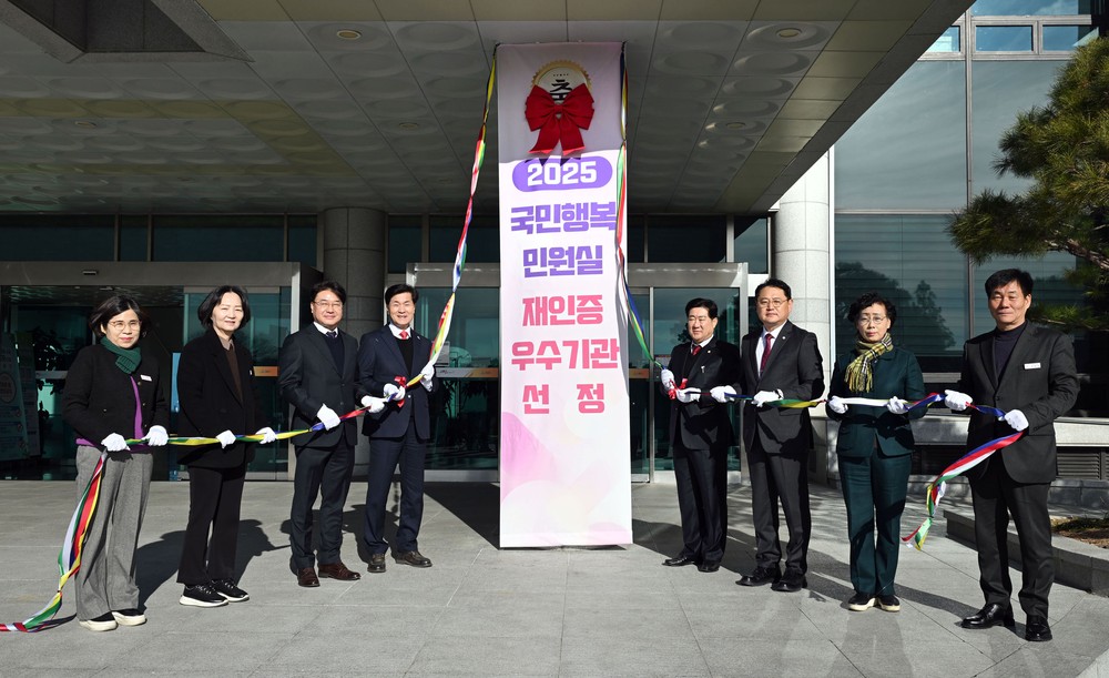 밀양시, 2025년 국민행복민원실 재인증 현판식 개최