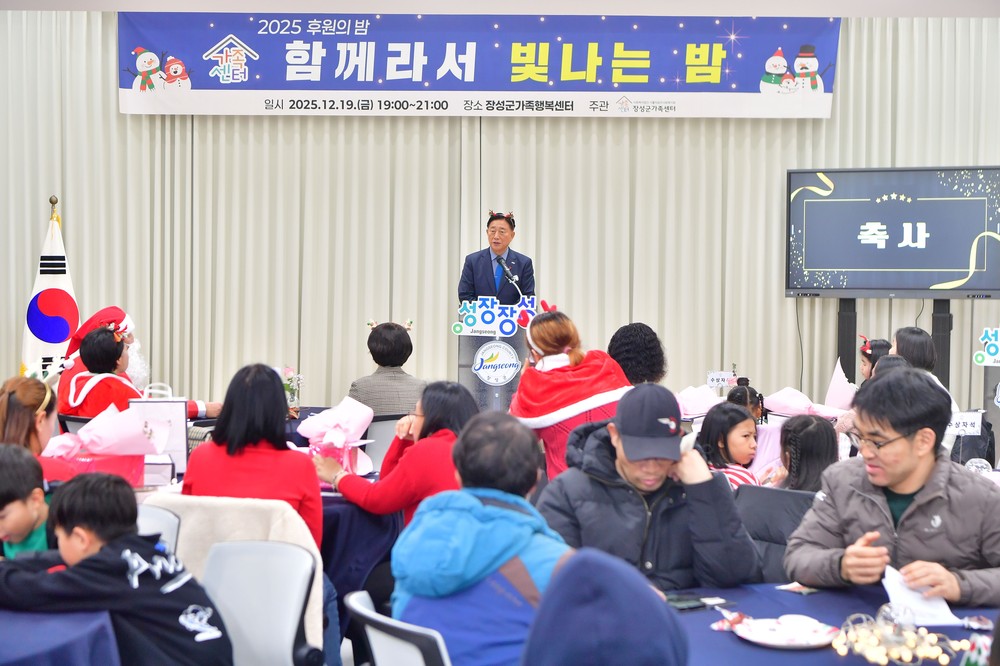 장성군 가족센터, ‘종강식’ 열어