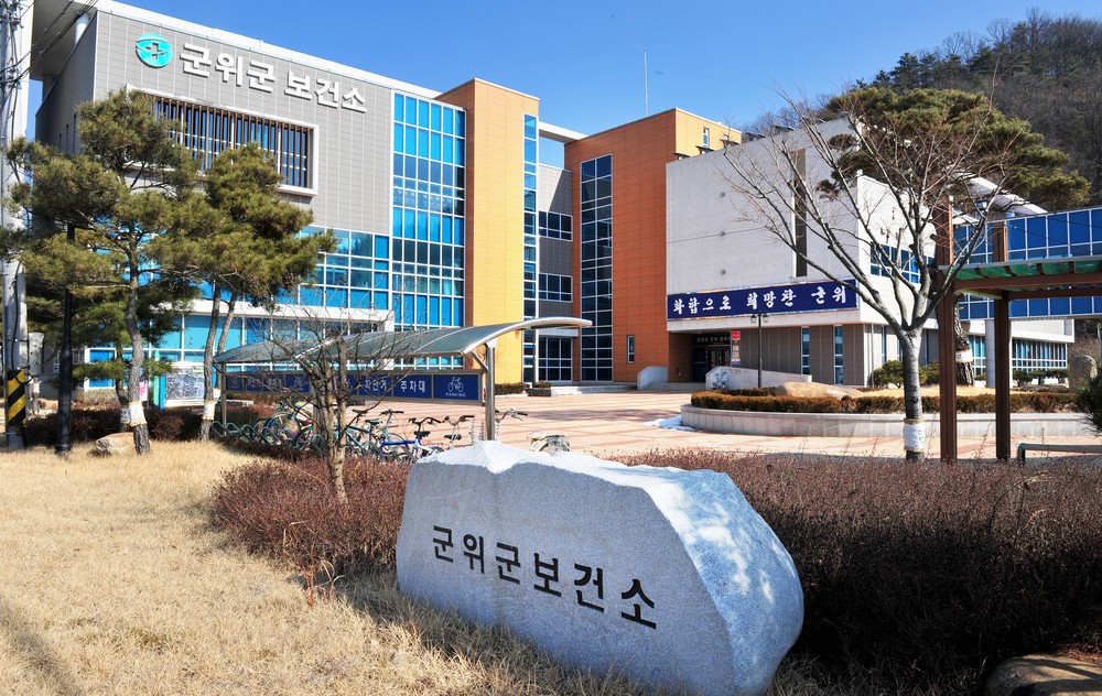 군위군보건소 치매안심센터, 보건복지부 주관 ‘2025년 치매관리사업 우수사례’장려상 수상