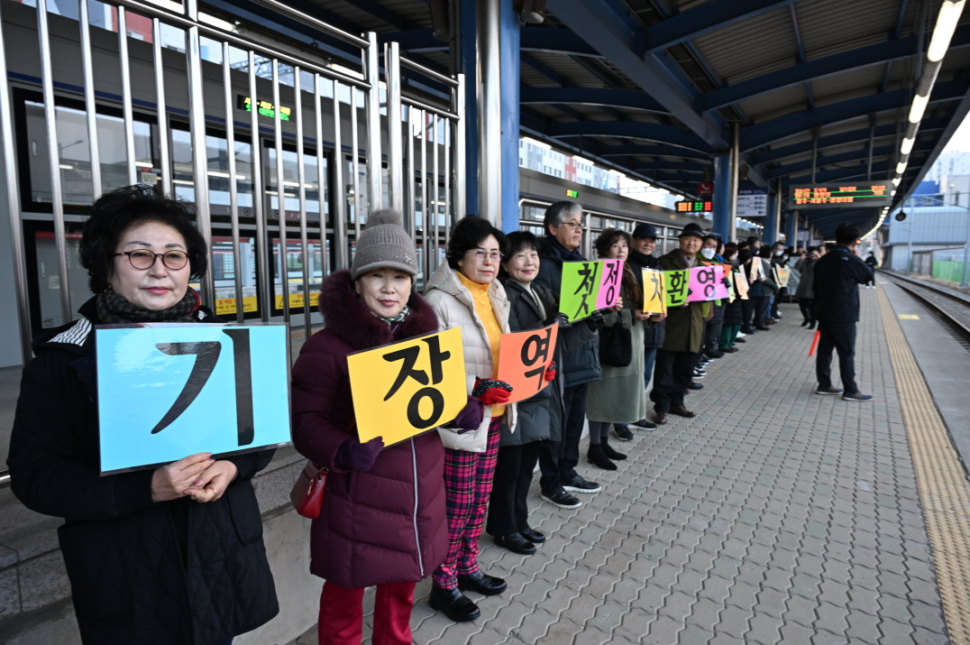 기장군, 30일 기장역에서 KTX-이음 첫 운행 개시…지역관광 및 상권 활성화 기대