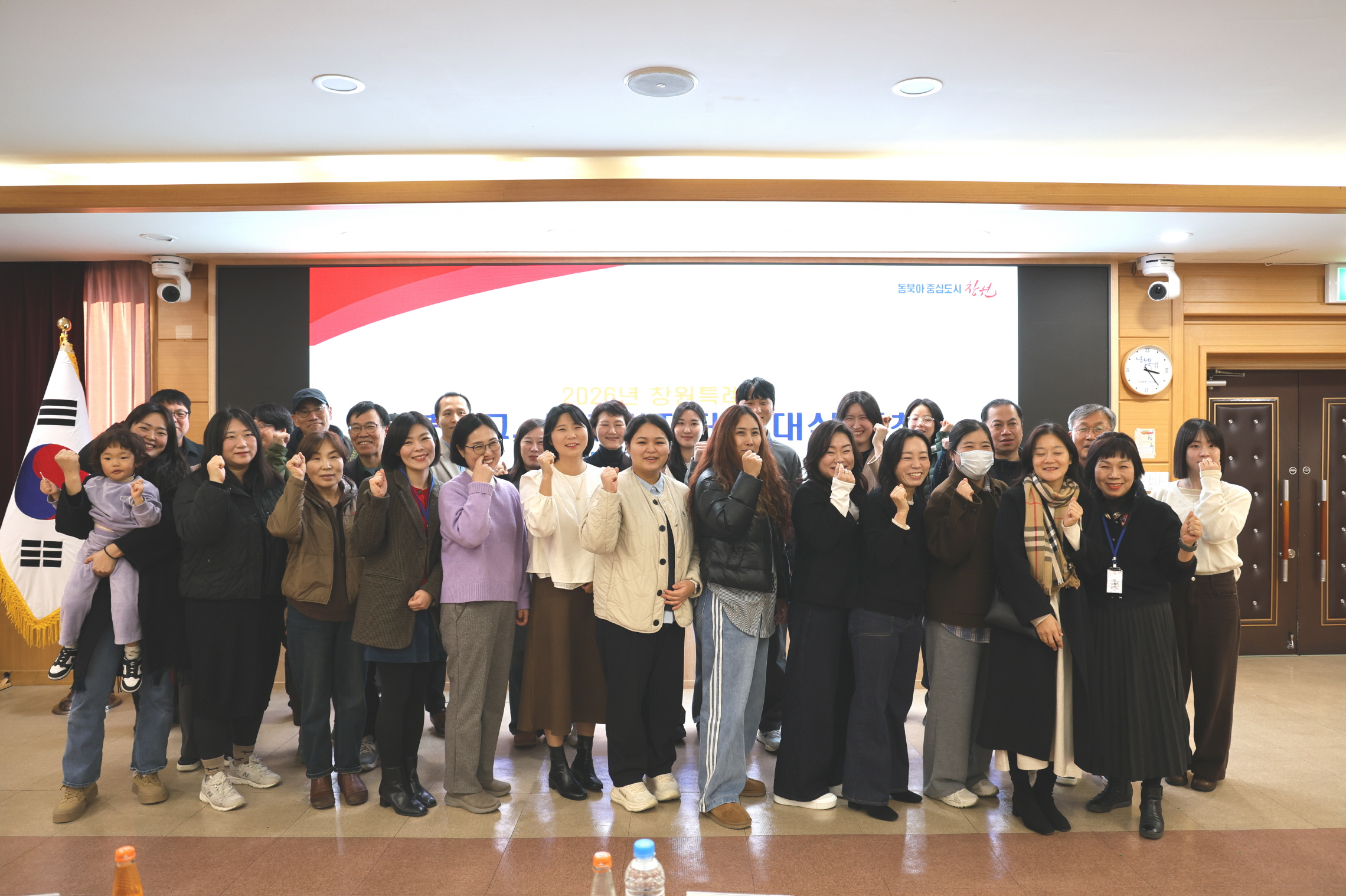 창원특례시, 2026년 블로그·소셜 기자단 발대식 개최