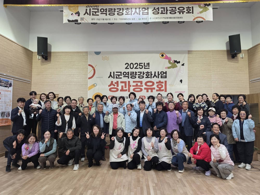 공동체 활성화: 지속적인 성장을 잇는 네트워크