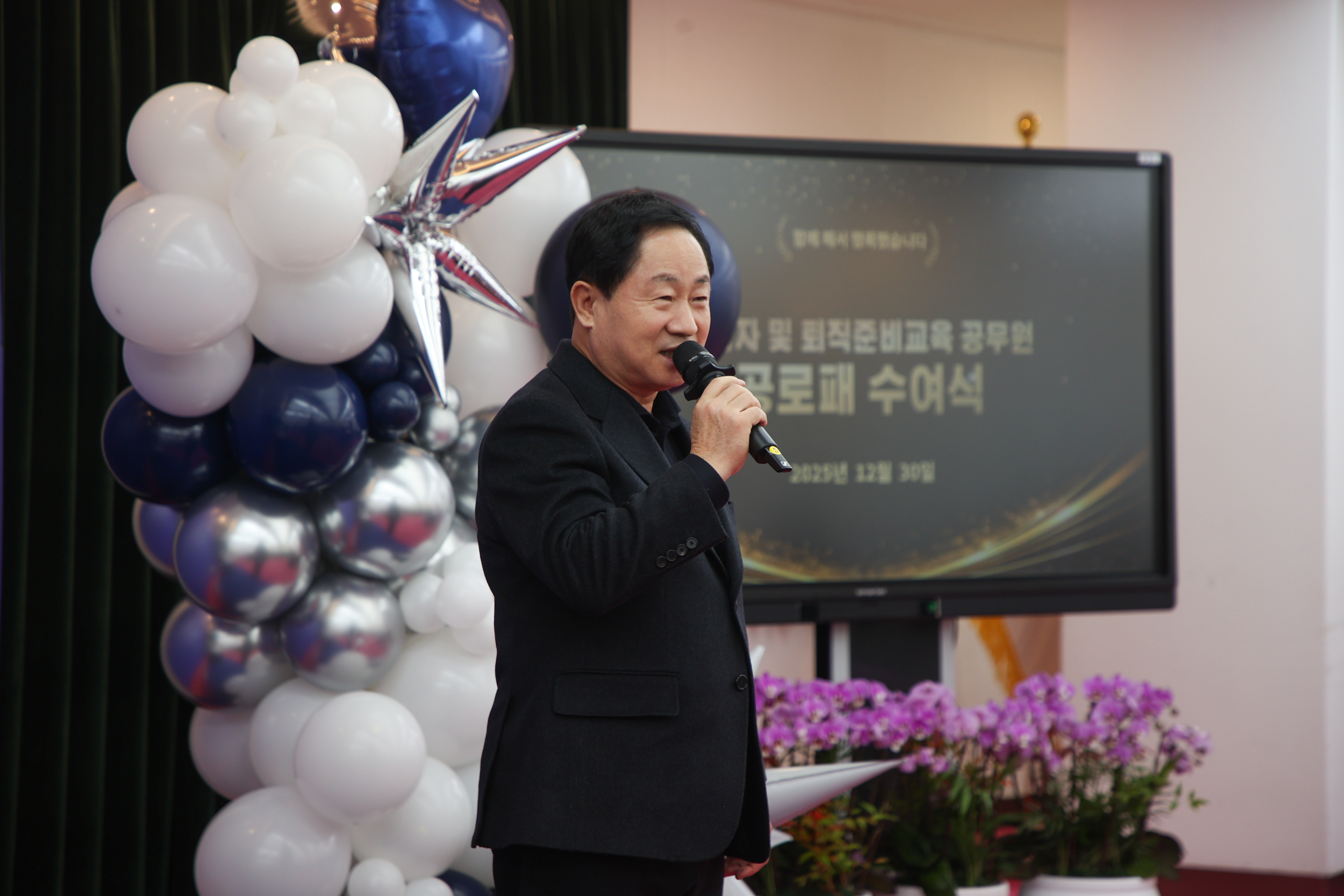 남양주시, 퇴직 공무원 공로패 수여…헌신에 감사, 새로운 시작 응원