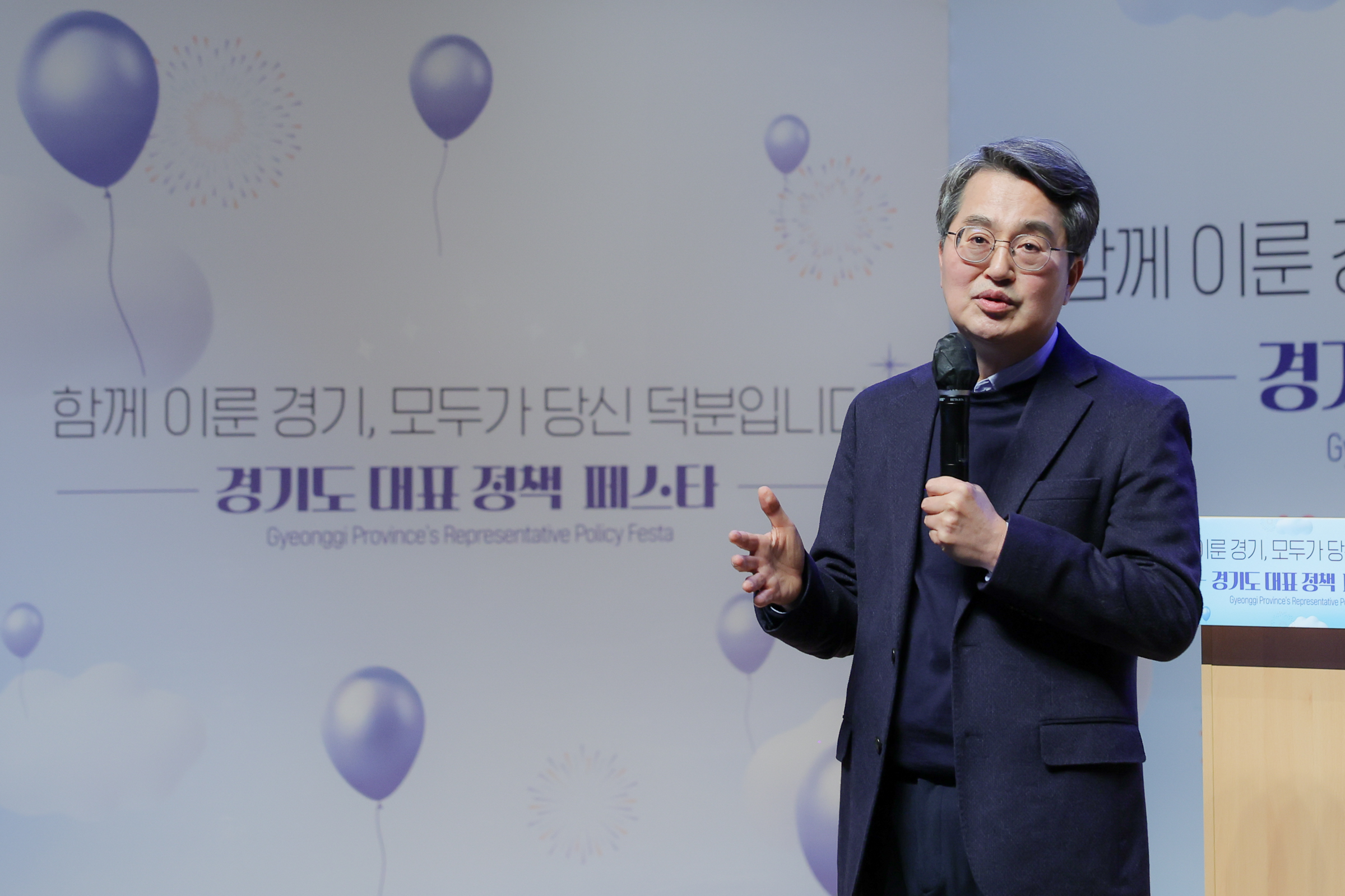 2025년 경기도 대표정책에 'The 경기패스&똑버스'·'경기살리기 통큰세일' 선정